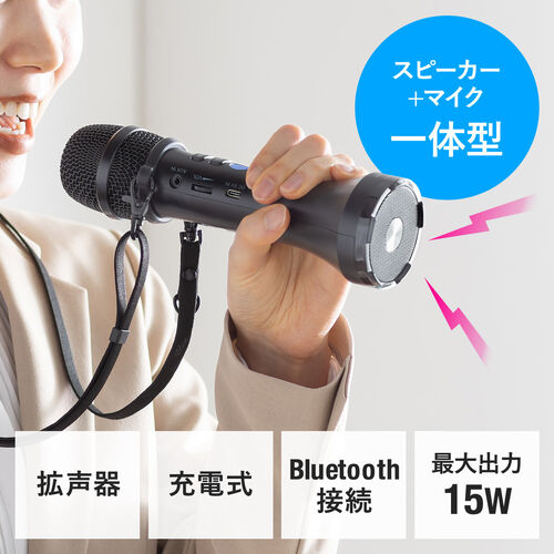 オーディオ関連機器 ｜通販ならサンワダイレクト