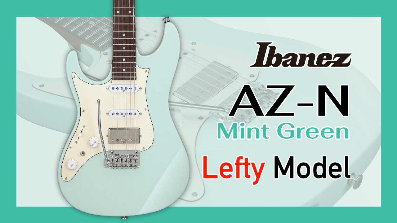 Ibanez（アイバニーズ）のAZ-Nシリーズに左利き用モデルが登場！