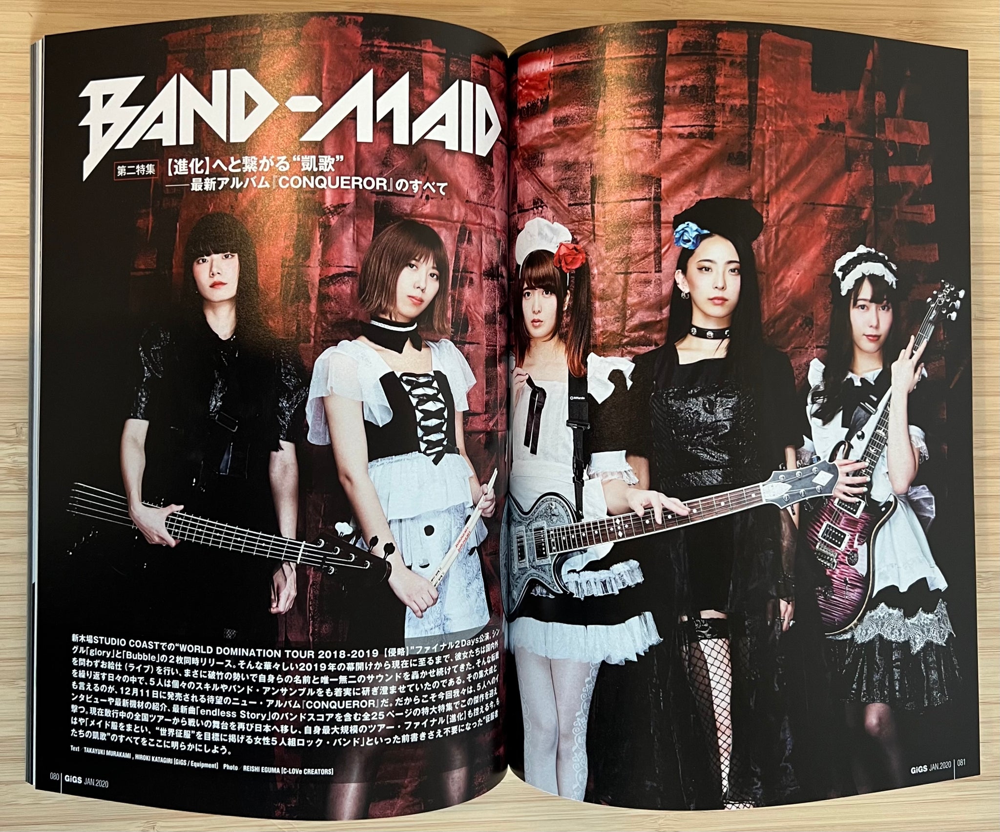 BAND-MAID メガジャケ BAND-MAID メガジャケ BAND-MAID メガジャケ