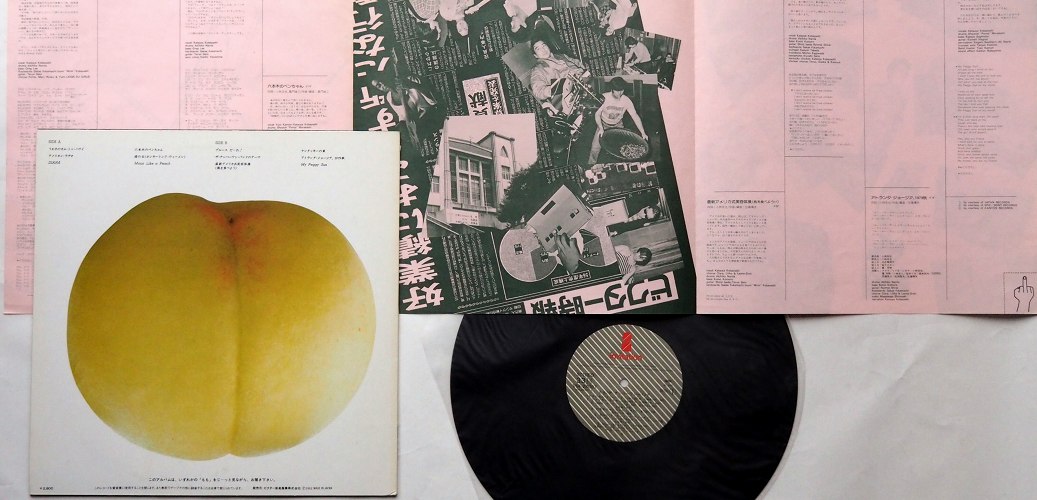 ザ・ナンバーワン・バンド (小林克也) / もも - DISK-MARKET