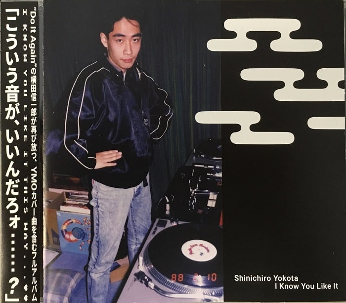 寺田創一の盟友 SHINICHIRO YOKOTAのニューアルバム｜ニュース