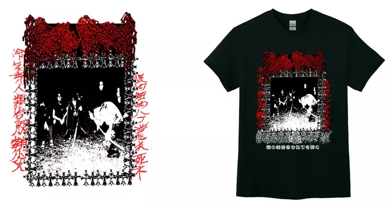 XXL / 闇の軽音楽で包丁を弾く Tシャツ付きセット/moreru｜PUNK