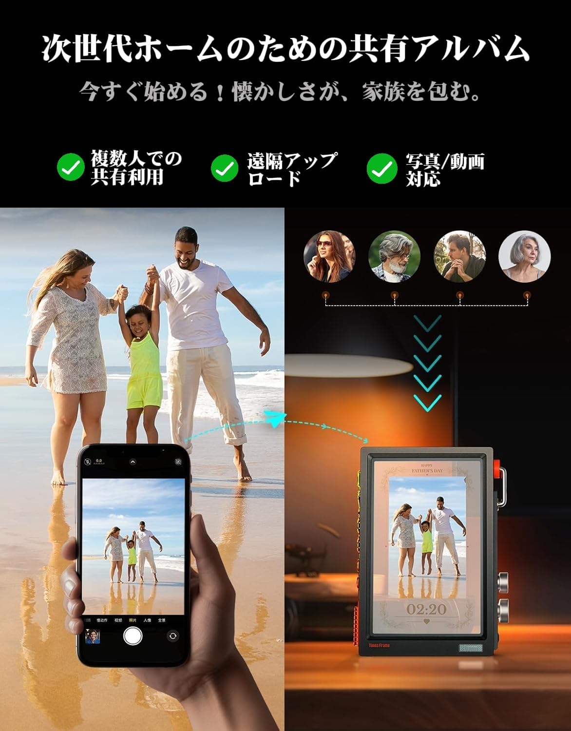 Divoom Times Frame タイムズフレーム｜透明ディスプレイ×Linux
