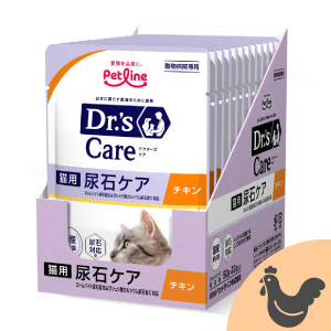 猫用 尿石ケア チキン(50g×12個 (ウェット/パウチ)): ｜動物ナビ｜14時