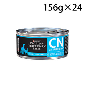 犬猫用 CNクリティカルニュートリション(156g×24 (ウェット/缶