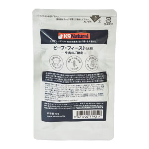 K9 NATURAL フリーズドライ ビーフ・フィースト(10g