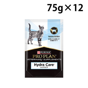 猫用 ハイドラケア(75g×12 (ウェット/パウチ)): ｜動物ナビ｜14時まで