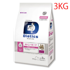 犬用 キドニーキープ(3kg (ドライ)): ｜動物ナビ｜14時までのご注文で