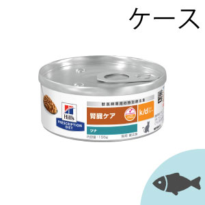 猫用 k／d（腎臓ケア）ツナ(156g×24 (ウェット/缶)): ｜動物ナビ｜14