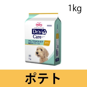 犬用 アミノプロテクトケア ポテト(1kg (ドライ)): ｜動物ナビ｜14時