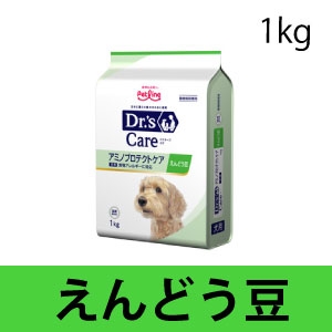 犬用 アミノプロテクトケア えんどう豆(1kg (ドライ)): ｜動物ナビ｜14