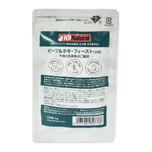 K9 NATURAL フリーズドライ ビーフ＆ホキフィースト(10g