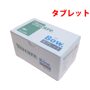 VERCURE BOW．（ヴェルキュアバウ）腸用(60g(2g×30袋) (粒