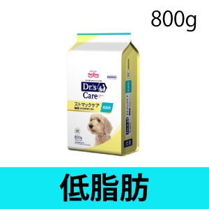 犬用 ストマックケア 低脂肪 【定期お届け】(800g(400g×2袋) (ドライ