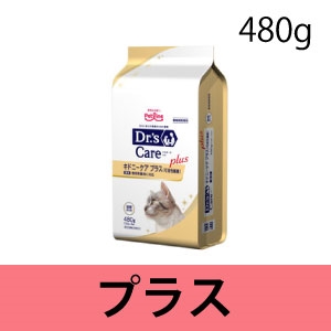猫用 キドニーケア プラス（可溶性繊維） 【定期お届け】(480g(120g×4