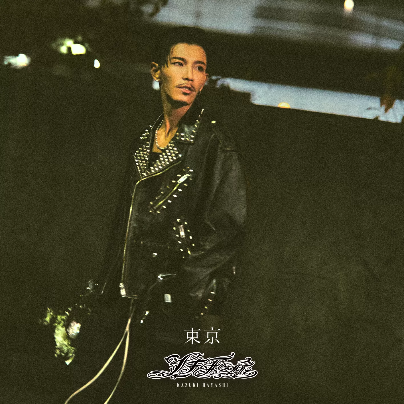 林和希 直筆サイン入り ポストカード 林和希 直筆サイン入り ポストカード