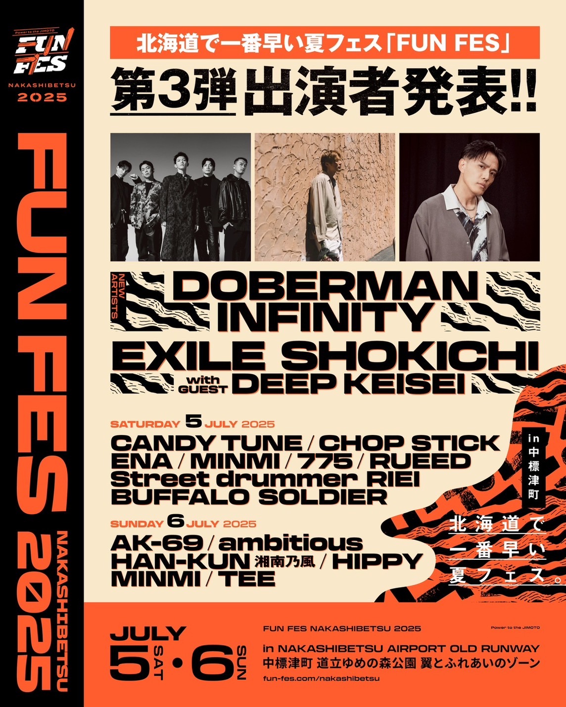 DOBERMAN INFINITY 千社札 DOBERMAN INFINITY 千社札 Amazon.co.jp
