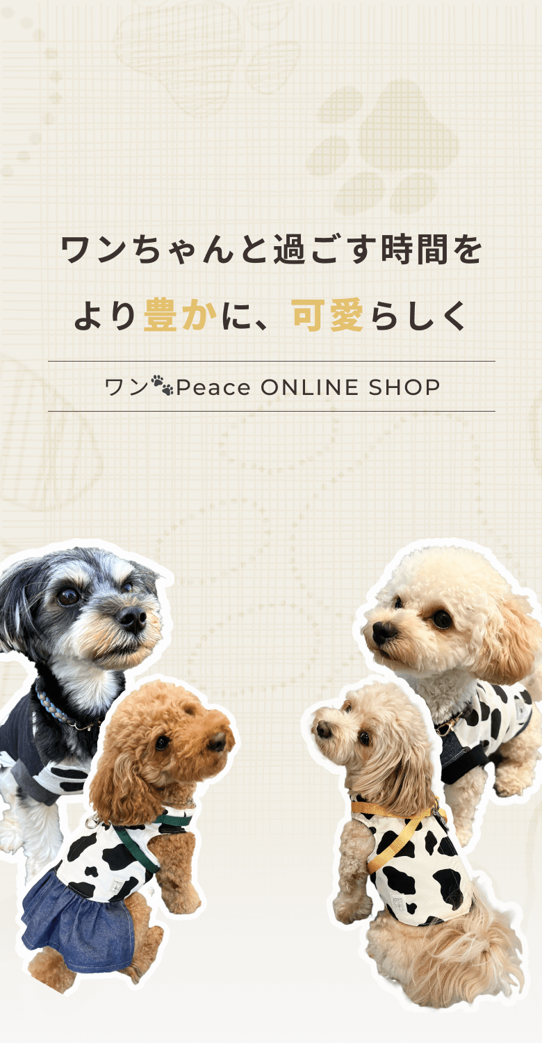 handmade DogWEAR ワン🐾Peace – ワン🐾Peace（ワンピース