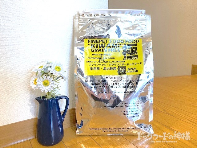 全328商品】おすすめドッグフードを徹底比較！安全安心な犬の餌は？