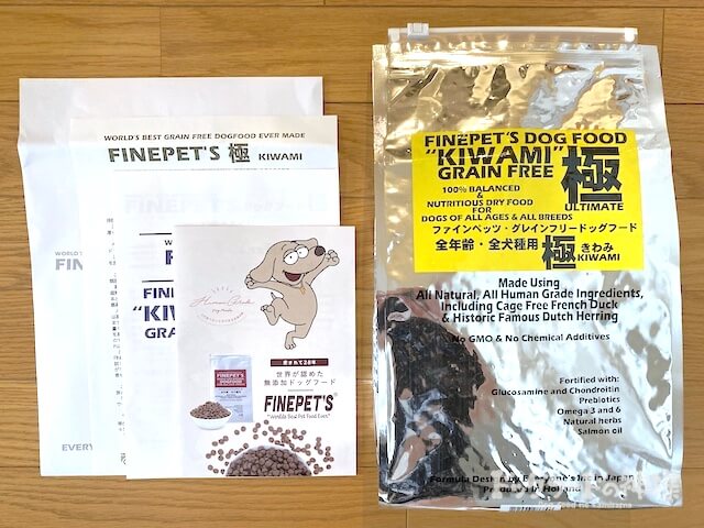 FINEPET'S極アルティメットフォーミュラ ヒューマングレードグレイン