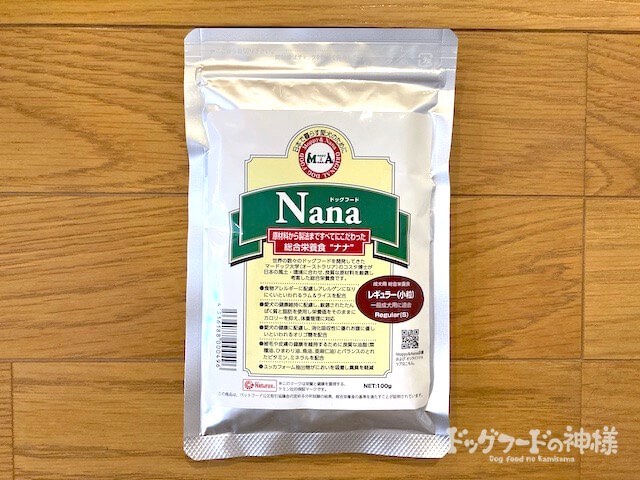 全328商品】おすすめドッグフードを徹底比較！安全安心な犬の餌は？