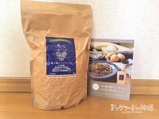 全328商品】おすすめドッグフードを徹底比較！安全安心な犬の餌は？