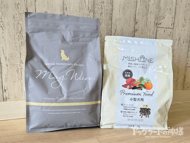 へちま様 ドッグフード モグワン MogWan 未開封 2袋 MogWan モグワン