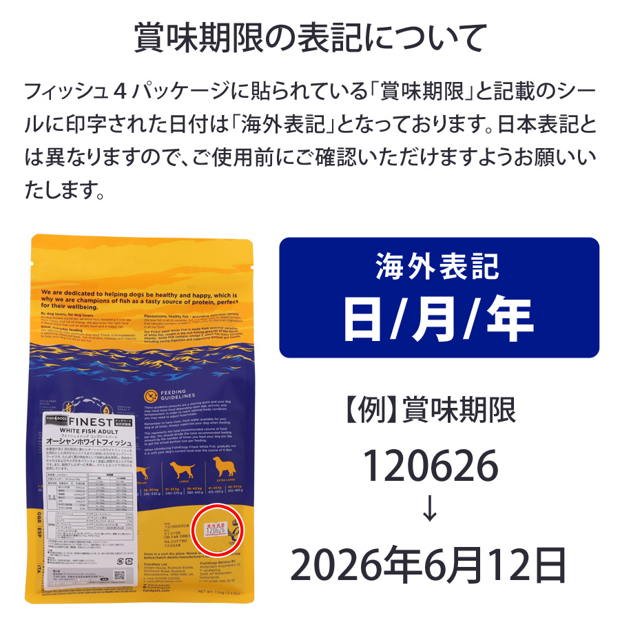 フィッシュ4ドッグ ファイネスト サーモン 小粒 1.5kg
