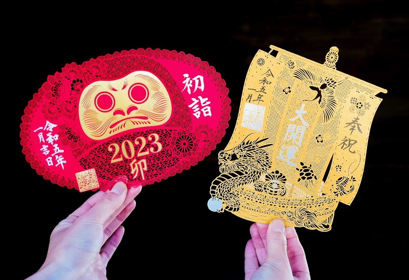 龍泉寺】『日本の切り絵御朱印発祥の寺』埼玉厄除け開運大師にて令和5