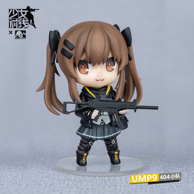 希少品 ねんどろいど UMP9 UMP45 特典付 ドールズフロントライン 希少