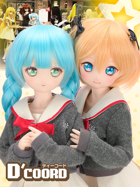 ドルフィードリーム - Dollfie Dream | ボークス公式 ドルフィー総合サイト