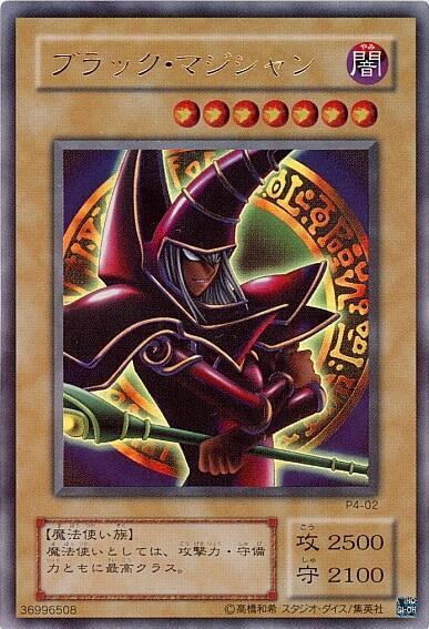 ブラックマジシャン trade-lab-japan_711c-jp001-np