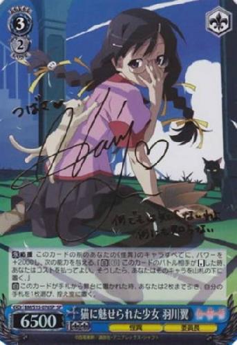 プレシャスメモリーズ 戦場ヶ原ひたぎ 直筆サイン入り プレシャス