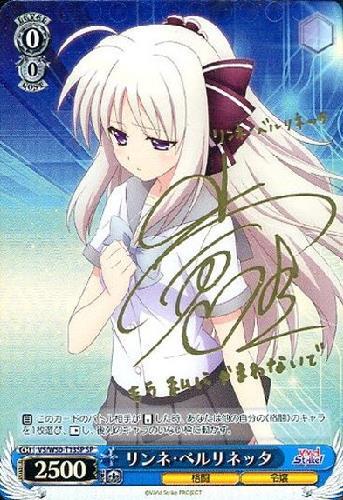 ヴァイス vivid strike ヴァイス vivid strike ギフトの宿る拳 フーカ