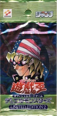 リミテッドエディション2キース(遊戯王) | 未登録 | ドラゴンスター