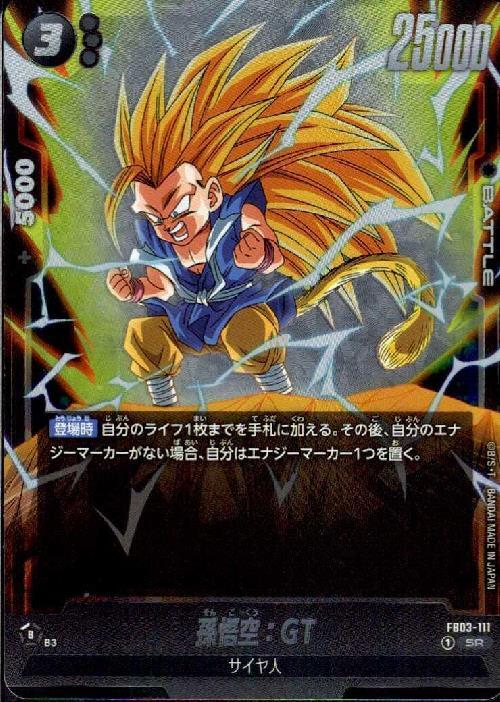FB03-140 孫悟空 GT scr スーパーパラレル