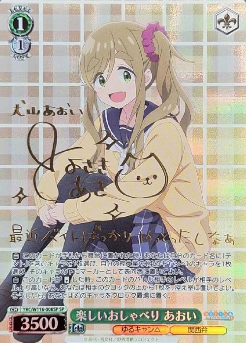 花よりまんじゅう あおい ARS10+ 鑑定書付き 花よりまんじゅう あおい