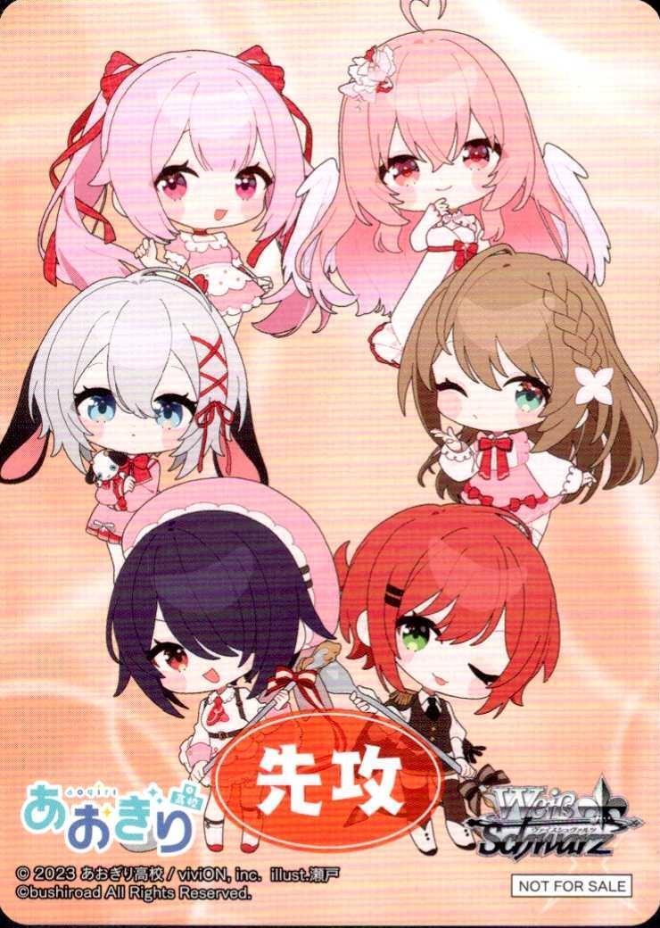 Summer Pockets RR以下 4コン PR＆TD1部セット サマポケ REFLECTION