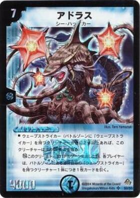 m*u様 デュエル・マスターズ DM-11 聖拳編 無限軍団の飛翔 123パック m