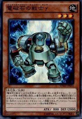 専用 破壊神ビルズ様 磁石の戦士 γ ウルトラパラレル 遊戯王 専用 破壊