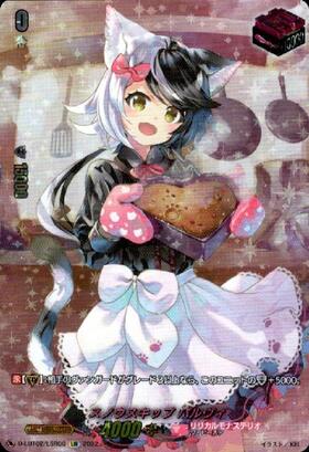 スノウスキップ パルヴィ TRG+ スノウスキップ パルヴィ(DZ-LBT02/TGR+