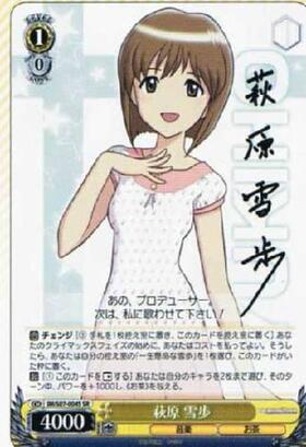 ヴァイス 765プロ ALRIGHT* 萩原雪歩 SP サイン 1枚 WS ヴァイス