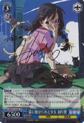 物語 ヴァイスシュヴァルツ 八九寺 羽川 撫子 サイン SP 物語 ヴァイス