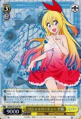 ヴァイス ニセコイ SP サイン パジャマパーティー 千棘 EXBT】ニセコイ