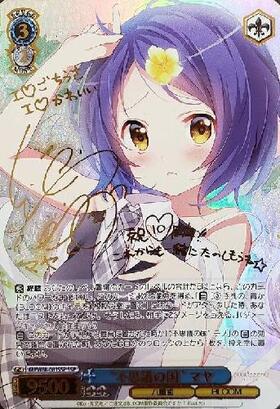 BT】ご注文はうさぎですか?BLOOM 商品検索 | ドラゴンスター