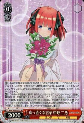 ヴァイスシュヴァルツ まっすぐな心 なのは カードリスト ｜ ヴァイス