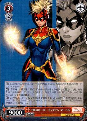 不屈のヒーロー キャプテン・マーベル MR ヴァイスシュバルツ 不屈の