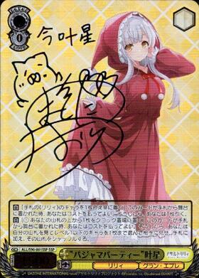 BT】アサルトリリィ Vol.2 商品検索 | ドラゴンスター | ヴァイス