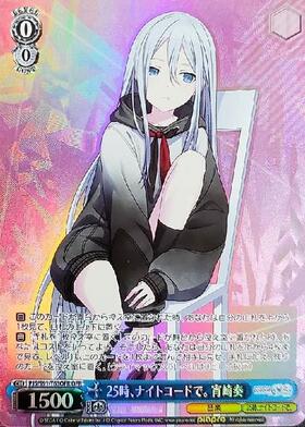 ヴァイス 25時ナイトコードで。 宵崎奏 OFR 4枚 ヴァイス 25時ナイト