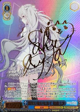 WS ヴァイスシュヴァルツ もっと見つけて 初音ミク SSP サイン